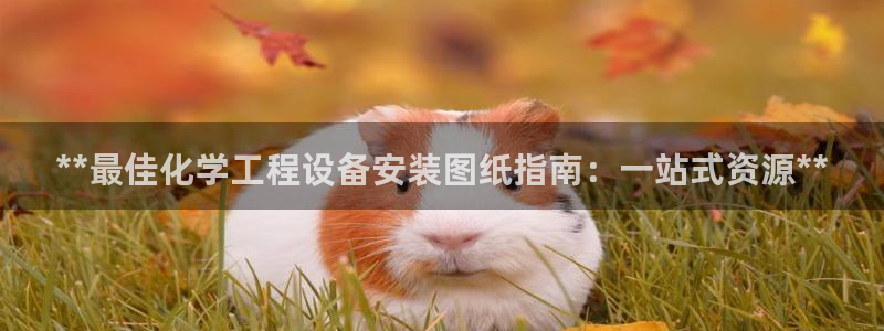 天辰平台西 5o69I7