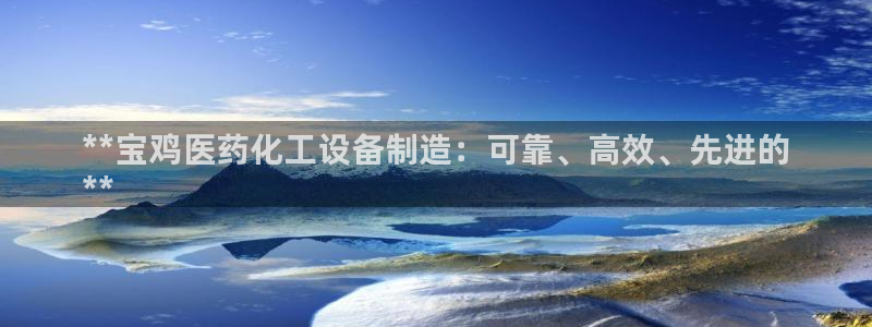 天辰娱乐都是干什么的呀