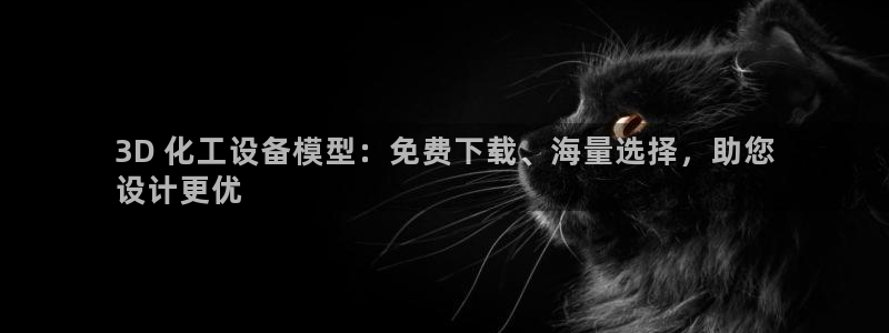 天辰平台用户登录不上去