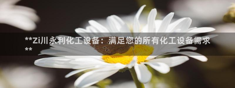 天辰平台怎么样赚钱的