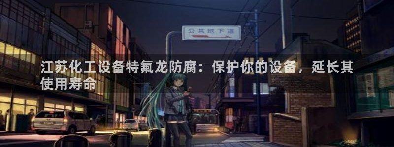 天辰会员是干什么的