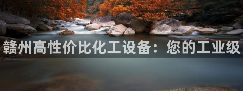天辰平台链接怎么打开