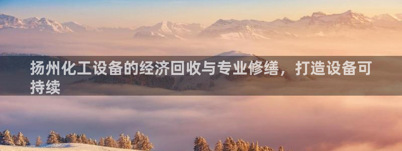 天辰平台推选 58534I 平台