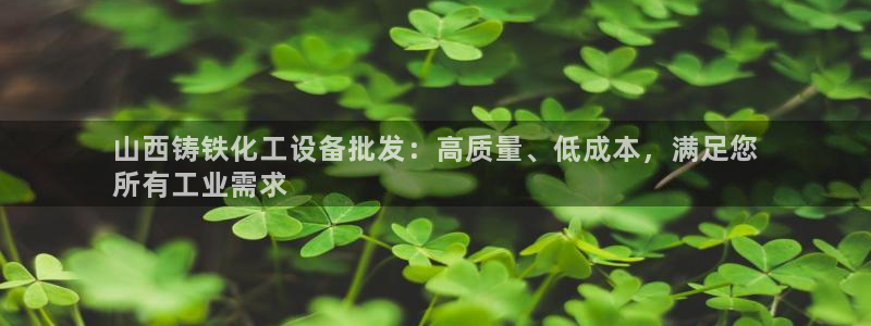 天辰平台推 585341 平台