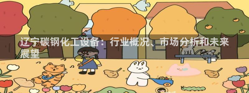 天辰平台会员有什么用