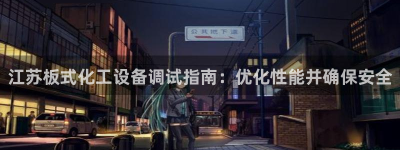 天辰平台解答 5o69I7