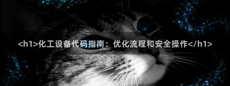 天辰平台况7O777