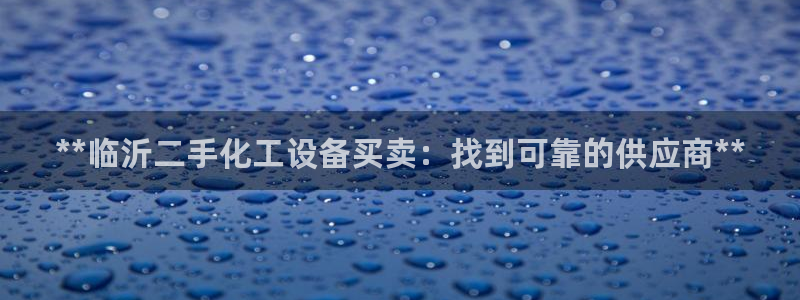 天辰平台注册地址怎么改不了