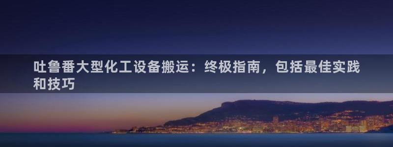 天辰平台木 5O6917 天辰