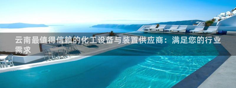 天辰平台链接怎么打开