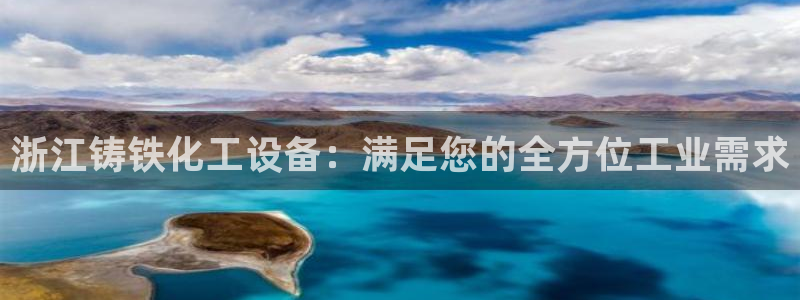 天辰平台想 58534I 平台