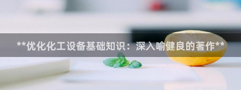 天辰网建设网