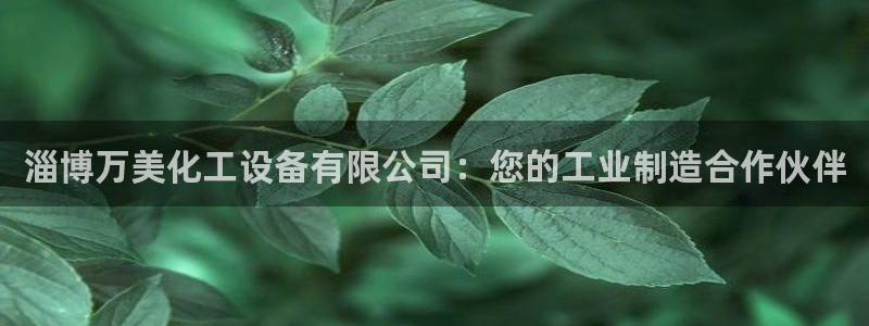 天辰平台怎么样退款啊