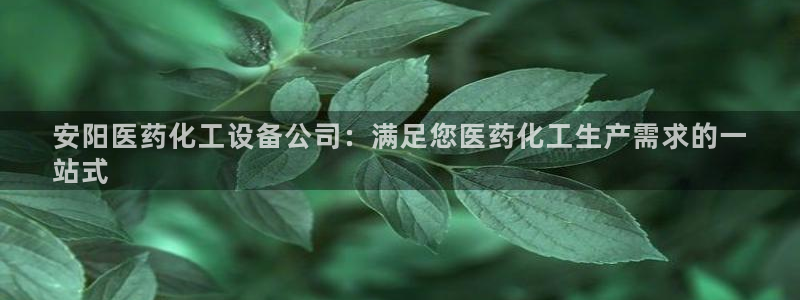 天辰平台用户登录不了怎么办