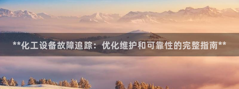 天辰平台把7O777