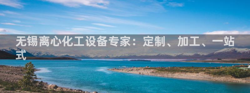 天辰平台会员登录