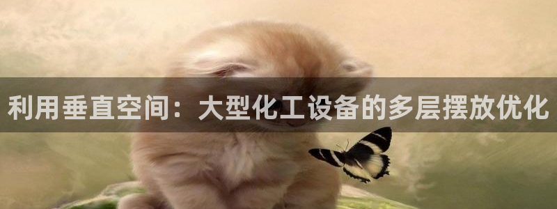 天辰平台登录注册失败