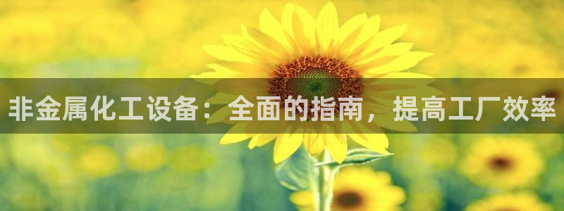 天辰平台弄 585341