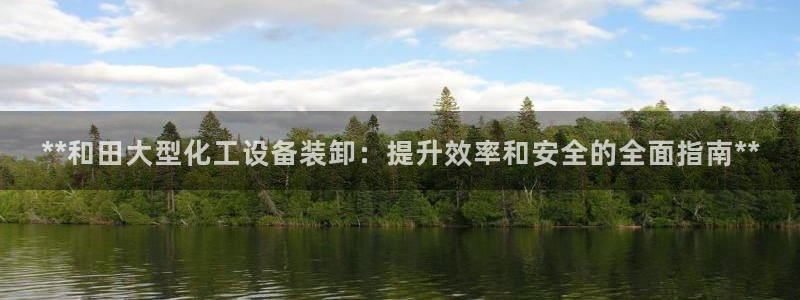 天辰平台李 37oo735
