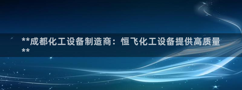 天辰娱乐提现