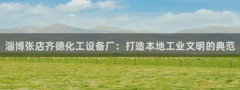 天辰娱乐平台账号注册地址是多少啊