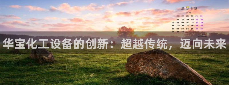 天辰平台注册地址怎么改的