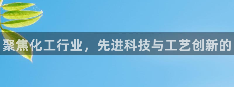 天辰平台游戏退款