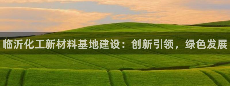 天辰娱乐的老板是谁