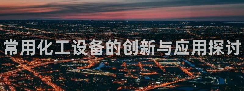 天辰用户注册流程