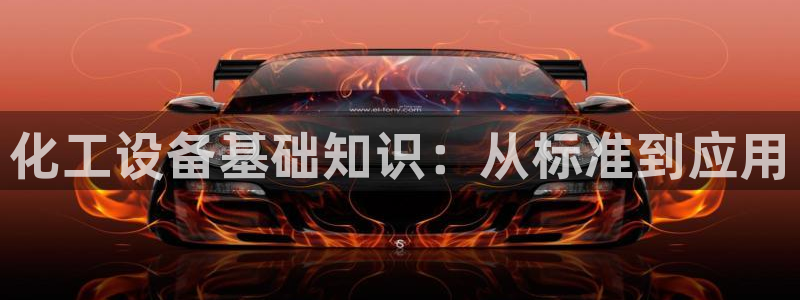 天辰平台用户注册流程