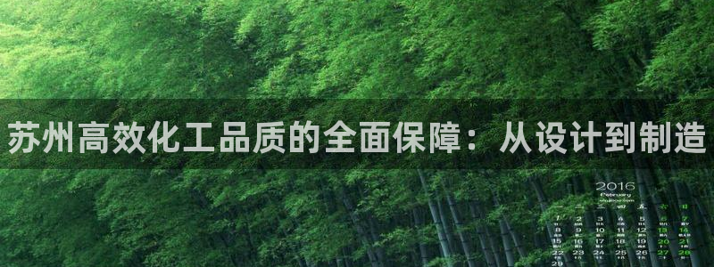 天辰平台用户登录入口