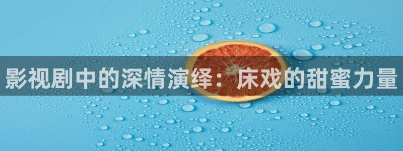 山外人精品影院