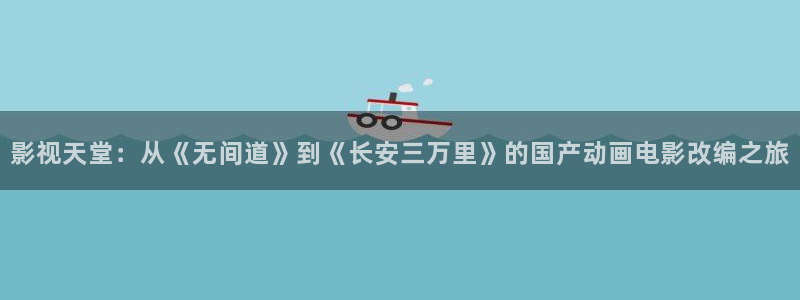 山外人精品影院 6 在线观看