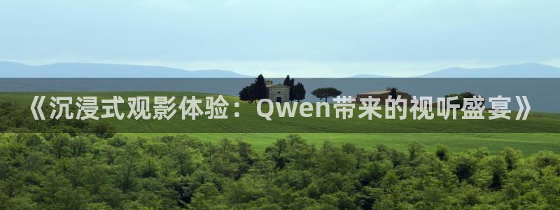 山外人精品影院在线观看